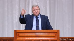 Служение 09.11.2025 | Тамбовская церковь | Прямая трансляция🔴