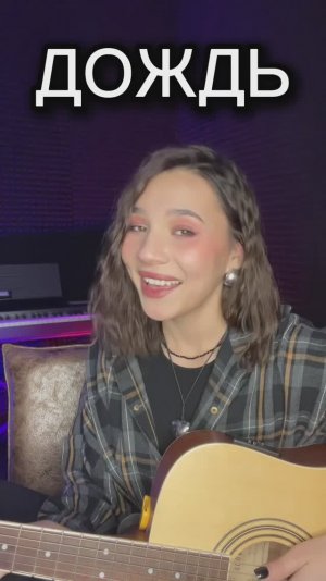 А ДОЖДЬ НА ОКНАХ РИСУЕТ 🔥