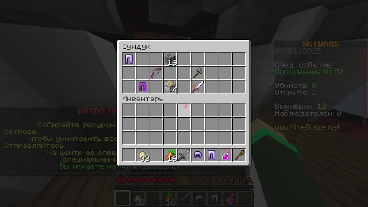 просто стрим смотреть онлайн