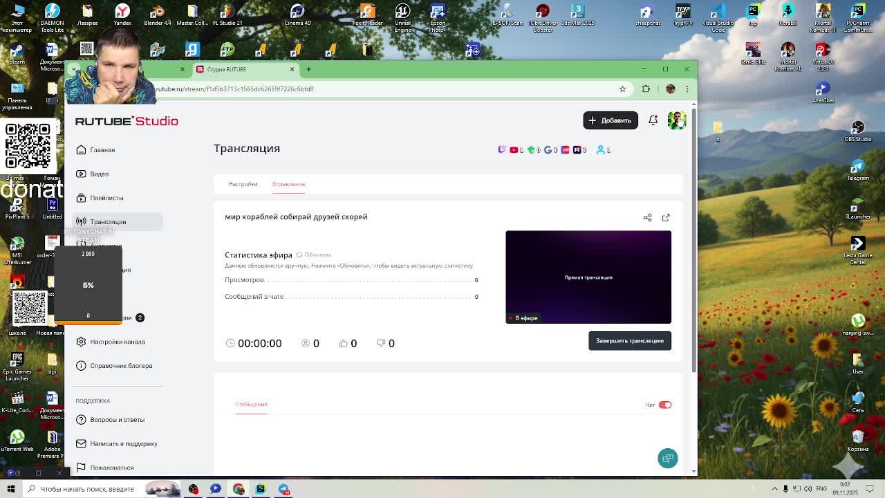 мир кораблей собирай друзей скорей смотреть онлайн