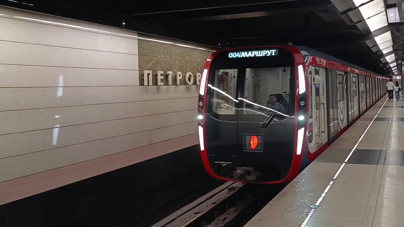 Метро Москвы современный транспорт в столице России | Красивая подборка станций и поездов смотреть онлайн