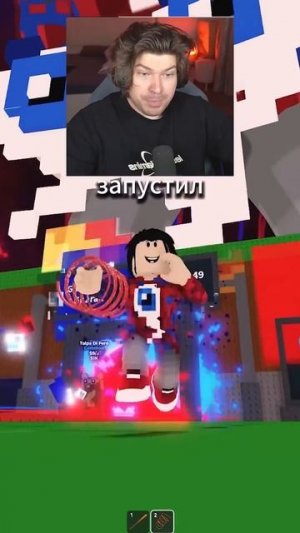 Я получил СОБСТВЕННЫЙ ИВЕНТ В Steal a Brainrot  | Фиксай #shorts