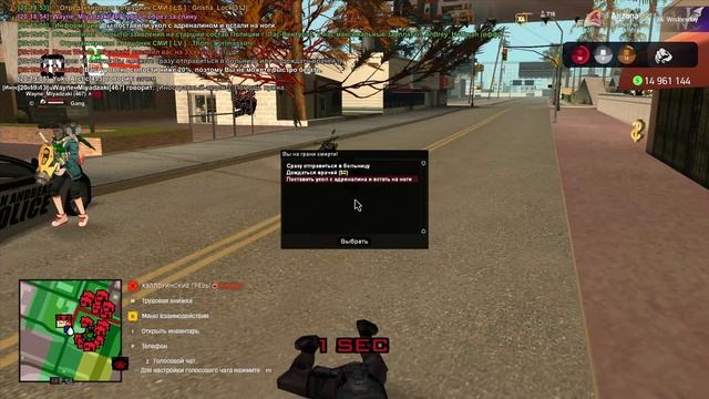 Arizona RP 2025-11-09 20-18-54 смотреть онлайн