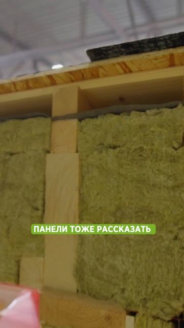 Конструкция домов Технониколь смотреть онлайн