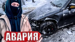 Я ПОПАЛ В АВРИЮ...Удалили канал...