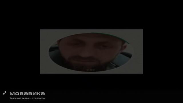 Хадис ты не мороси понял! смотреть онлайн