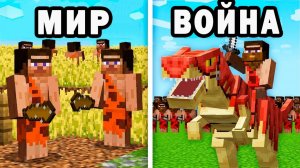 Эра Динозавров В Майнкрафт на 100 Игроков! Minecraft Дакплей Компот Нуб И Про