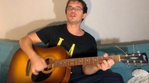 Король и Шут - Блуждают Тени на гитаре