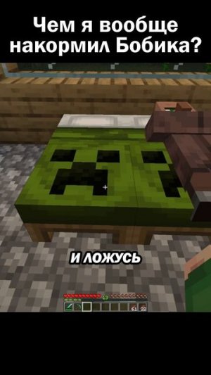 Что не так с этой странной косточкой? 😐 #сарол