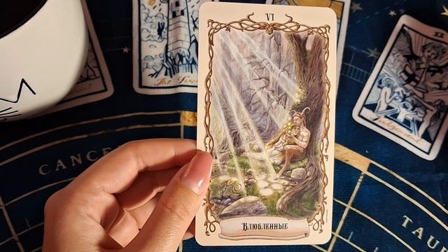 Карта недели,энергии с 10 по 16 Ноября смотреть онлайн