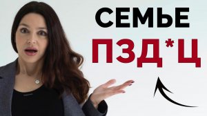 ПОДРУГИ жены — САМОЕ большое заблуждение мужчин!