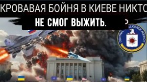 Россия уничтожила связанную с ЦРУ тренировочную базу элитных украинских диверсантов.