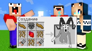 КАК СКРАФТИТЬ БАРАНА ИЗ 99 НОЧЕЙ В МАЙНКРАФТ? | Глазастая Морда Minecraft
