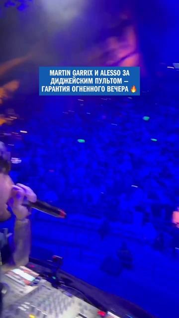Эти ребята ЗАСТАВЯТ дэнсить любого! #martingarrix #alesso #диджей #музыка #мартингаррикс #алессо смотреть онлайн