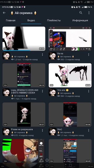 разоблачение на агро малютку смотреть онлайн