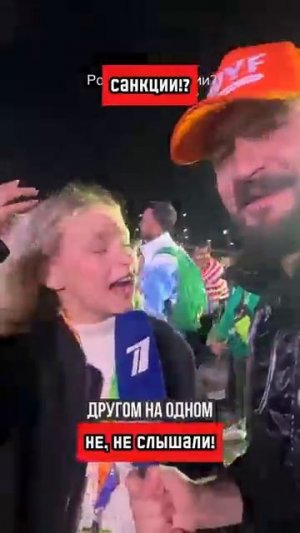 Молодёжь выбирает мир и согласие