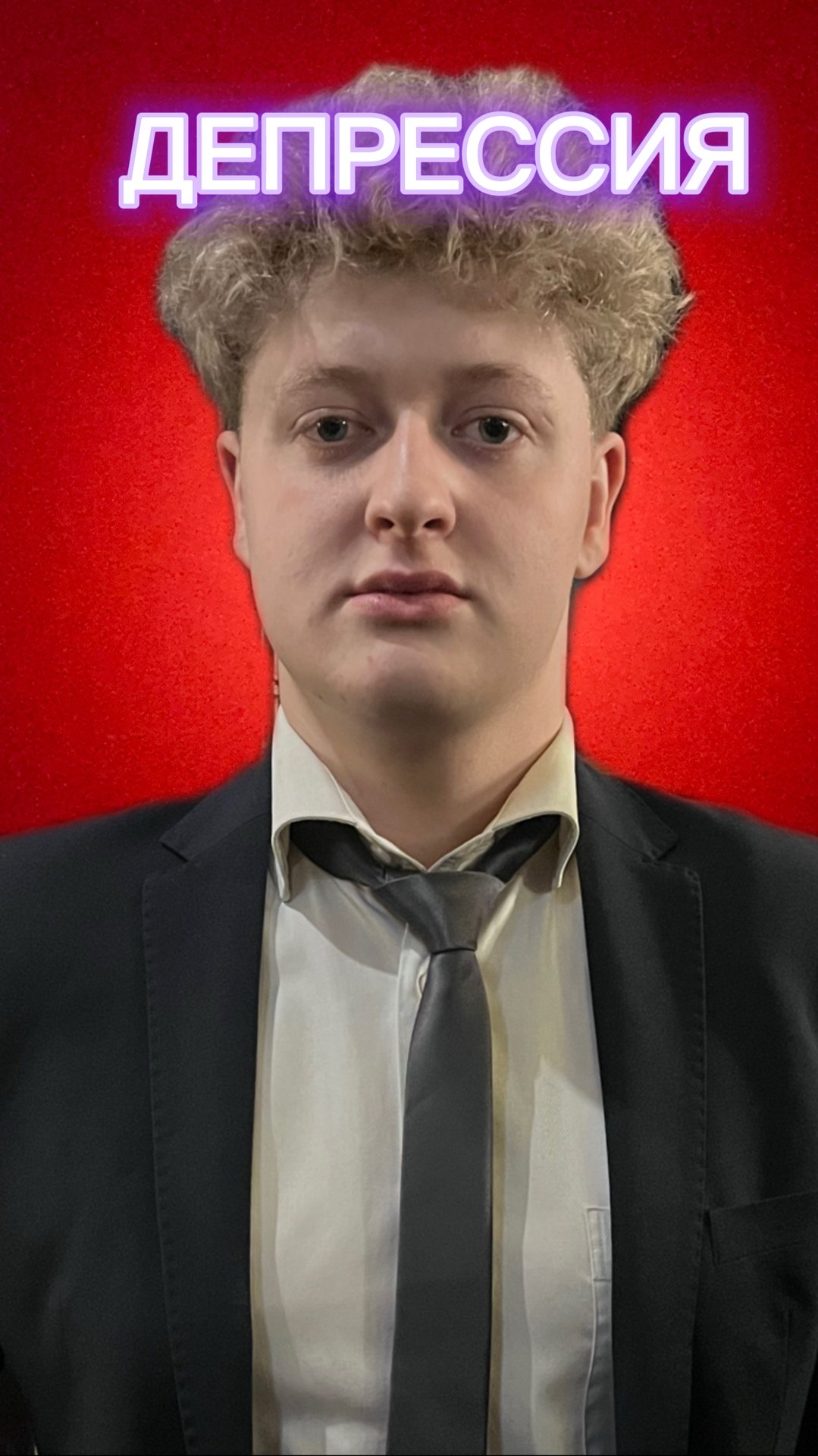 ДЕПРЕССИЯ смотреть онлайн