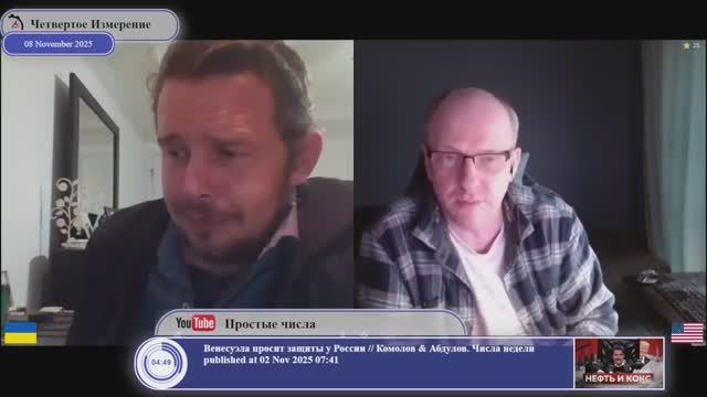 В чем величие России? смотреть онлайн