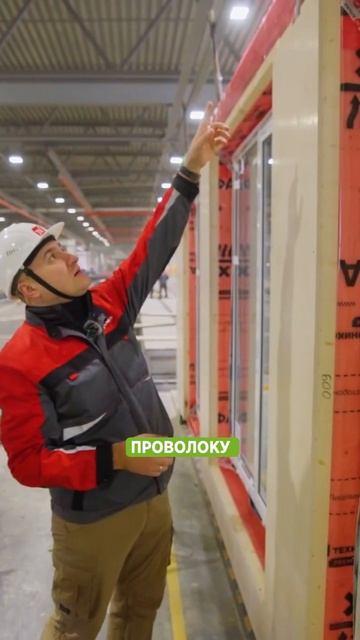 Инженерные решения Технониколь смотреть онлайн