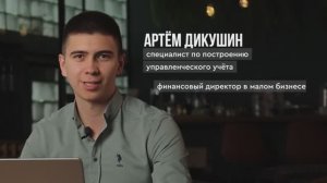 Как составлять отчет о прибылях и убытках? ОПиУ