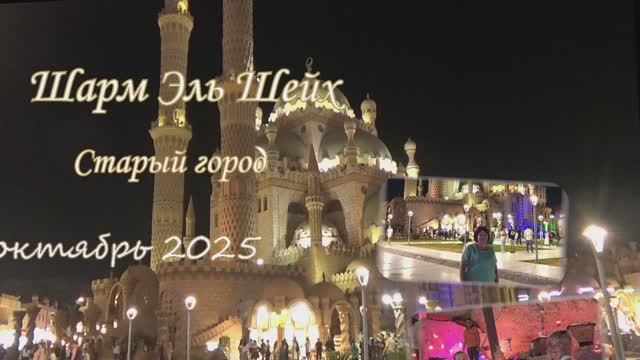 Старый город 2025 смотреть онлайн