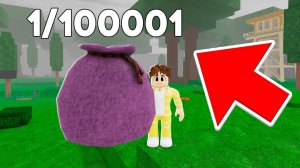 99 НОЧЕЙ С БЕСКОНЕЧНЫМ МЕШКОМ в ROBLOX!