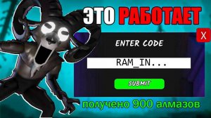 Все лучшие способы фарма алмазов в 99 Ночей в Лесу  | Гайд для новичков и про игроков