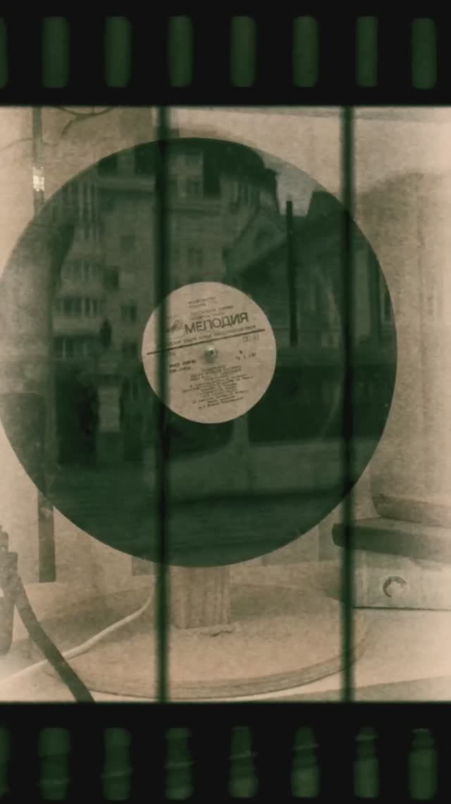 Старая пластинка смотреть онлайн