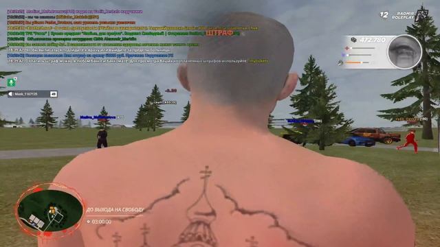 1109 (1)(2) смотреть онлайн