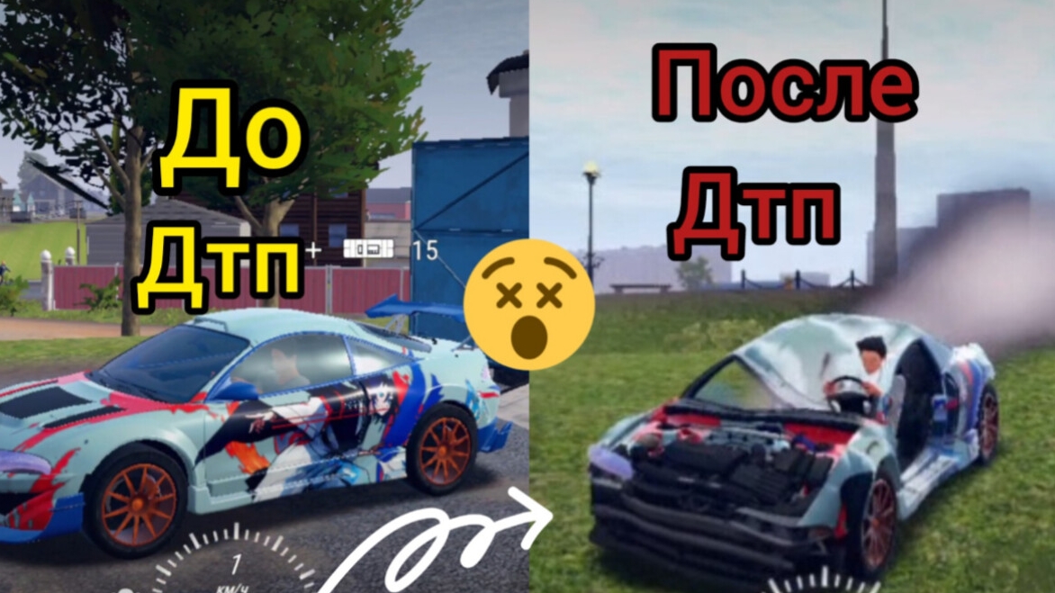 грантмабаил|гта|стри|675|