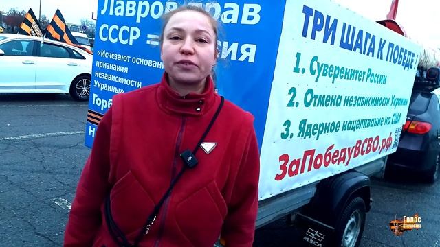 Активист НОД Анастасия. 4 ноября 2025 смотреть онлайн