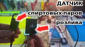 СПИРТовая баня НЕ ПРОЙДЕТ! Версия РМКСС чисто для информации, не для продажи♂️