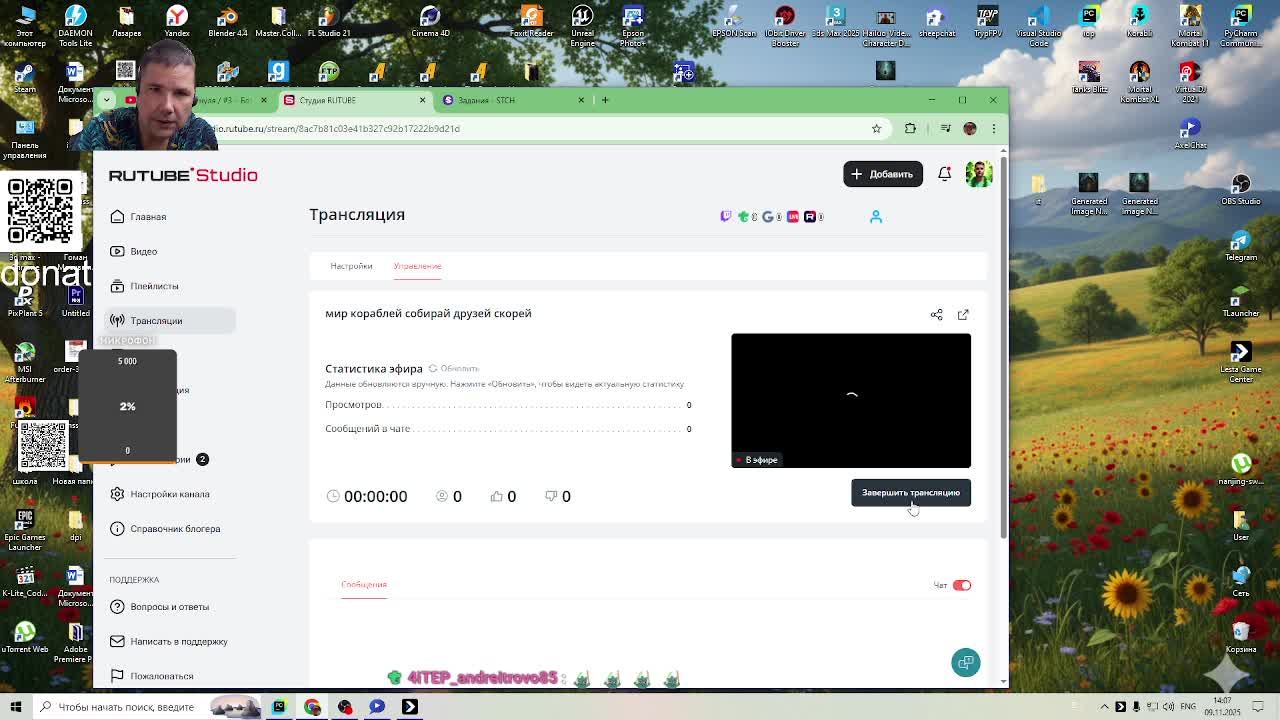 мир кораблей собирай друзей скорей смотреть онлайн
