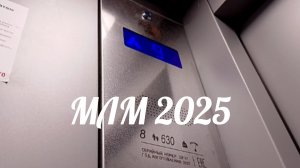 🆕 Новые! Лифты МЛМ 2025 г. в. V - 1 m/s Q - 400,890