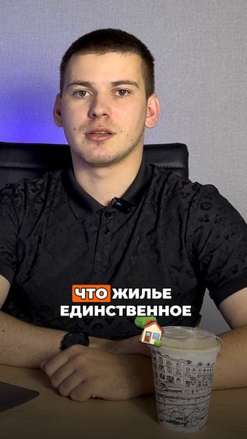 КАК Мама-одиночка СПИСАЛА 830 тысяч долгов смотреть онлайн