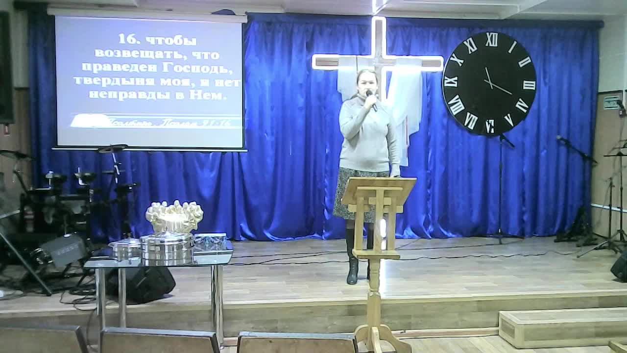 Воскресное богослужение 09.11.2025 смотреть онлайн