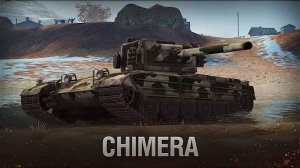 Танки Блитц обзор на Танк ХИМЕРА