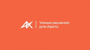 Рекламный ролик AIX