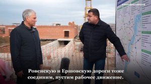 Володин: новый мостовой переход через Волгу - это МЕГАПРОЕКТ