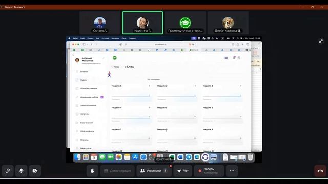 не отображются все материалы