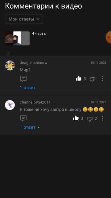 да-да-да смотреть онлайн