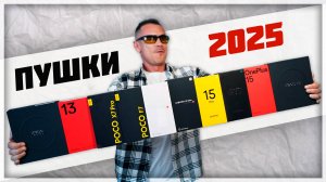 ТОП смартфонов 2025 на ЛЮБОЙ КОШЕЛЁК! РАСКЛАД к распродажам ноября