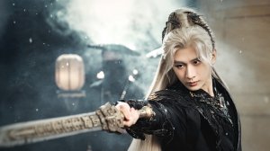 Чэн И/Cheng Yi/ ост дорама Меч и Сердце