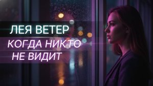 💫 Песня, от которой мурашки по коже...