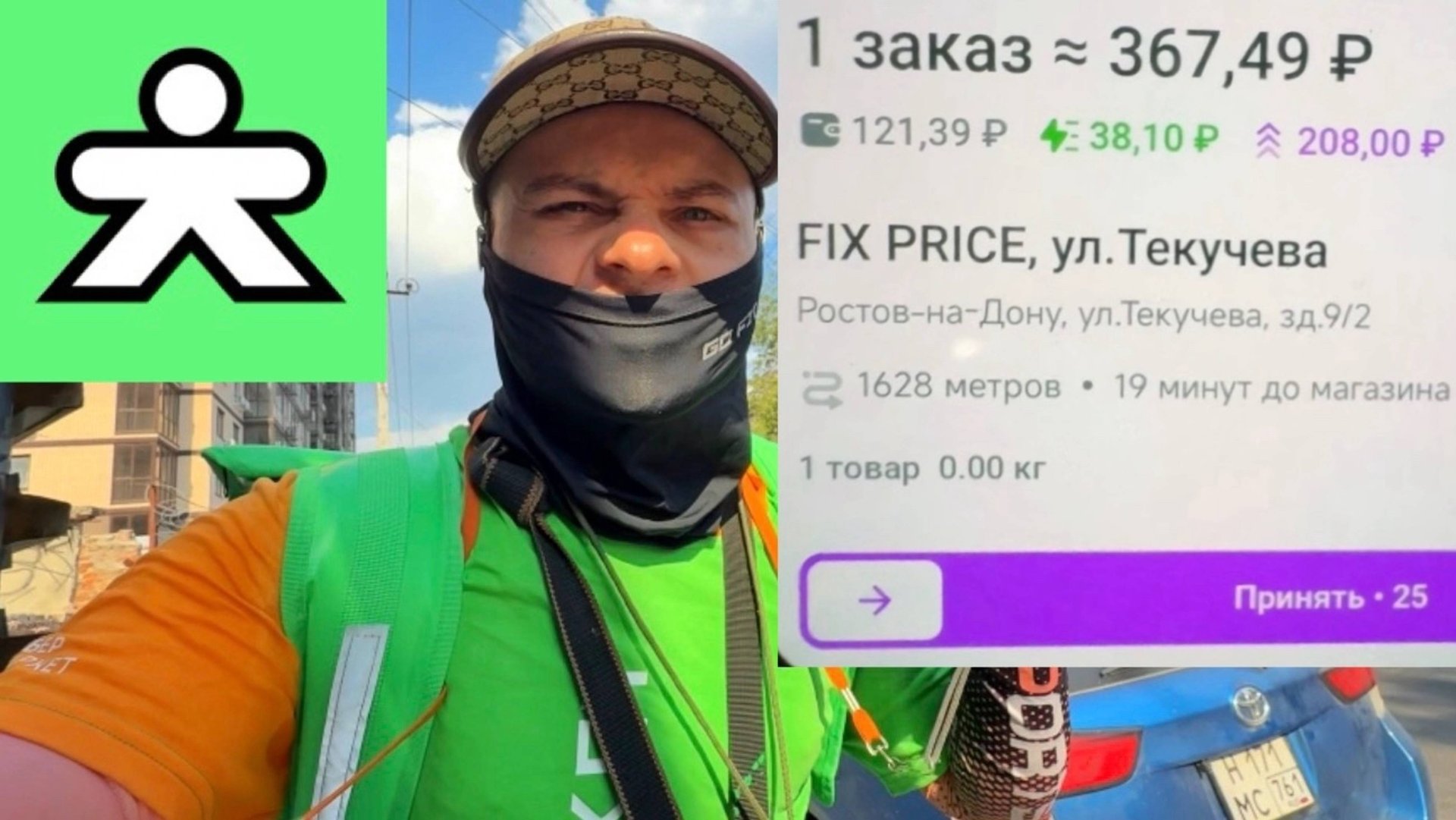 ДОСТАВКА КУПЕР. КАК РАБОТАТЬ ЧТОБЫ ЗАРАБОТАТЬ. ПОЯСНЯЮ ЗА СПРОС. СКОЛЬКО ЗАРАБОТАЛ. СТАТЬ КУПЕРОМ смотреть онлайн