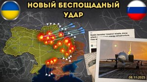 Энергосистема на грани ⚡️Офицеры требуют  отступления из Покровска 🔥 Военная сводка 09.11.2025