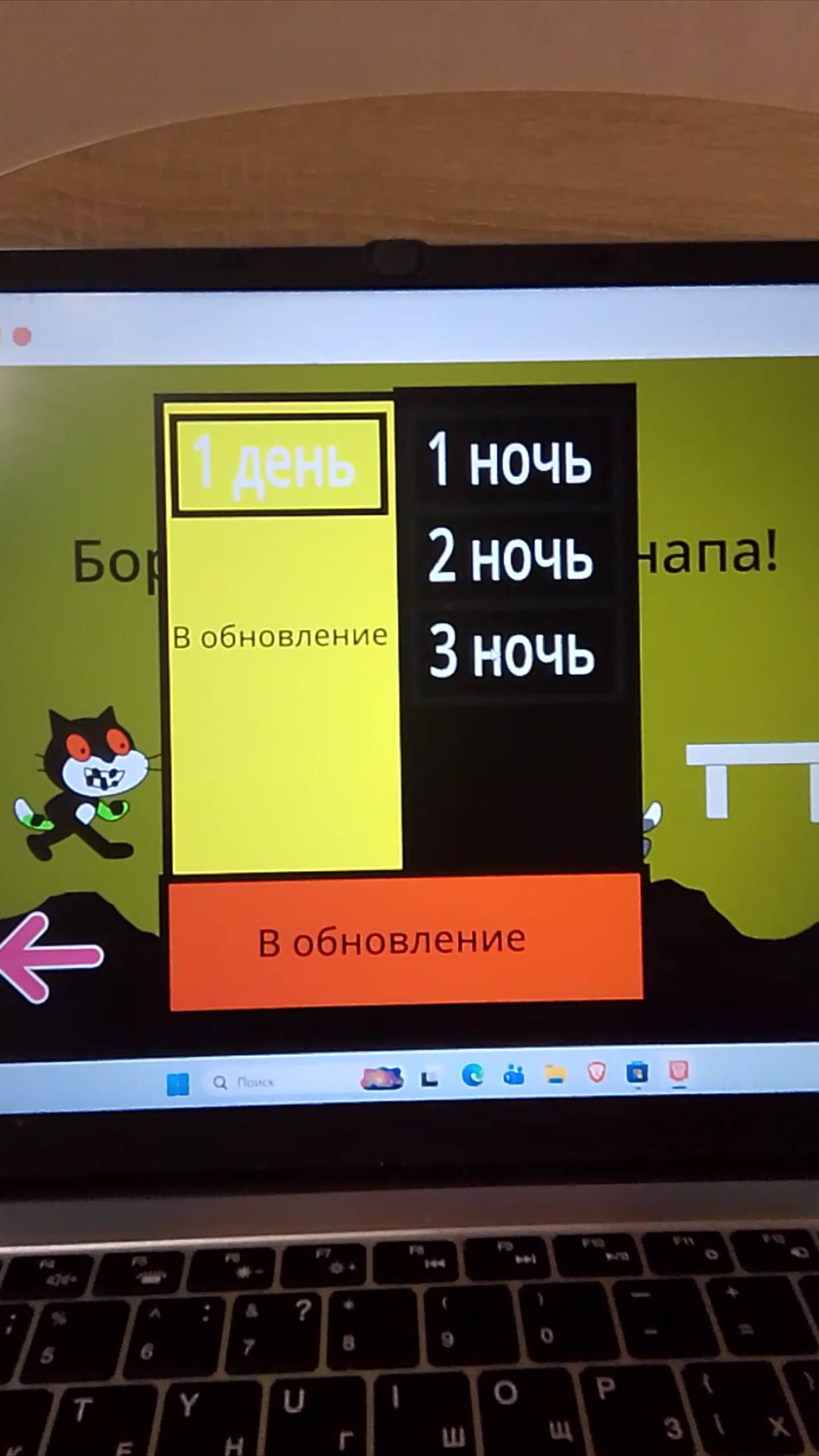 2 и 3 ночь 6 головы борьба с зомби🌃😎 смотреть онлайн
