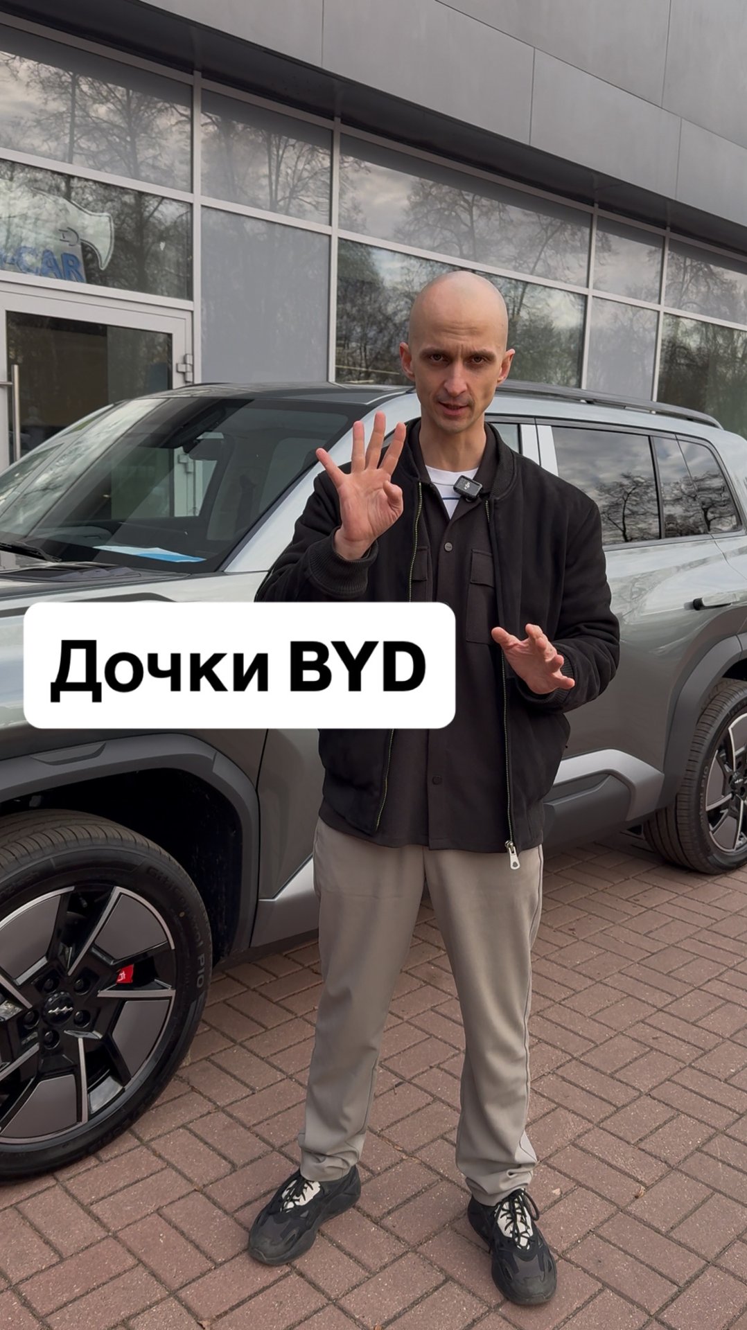 Обзор Leopard 3 ultra смотреть онлайн