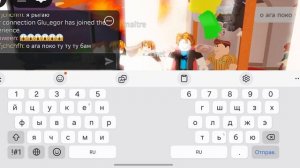 Катастрофа башни с видом на небо в роблокс. с подписчицей