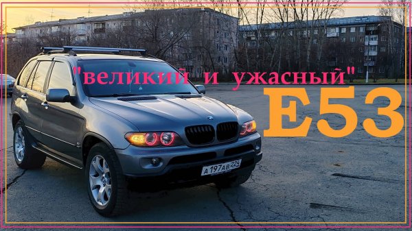 BMW X5 - автомобиль с "прикольчиками"